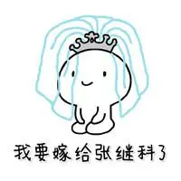 buka togel hongkong tanggal 3 Dalam aspek pernikahan, biarkan kakak perempuannya Shi Yufeng membantu Anda menghadapinya